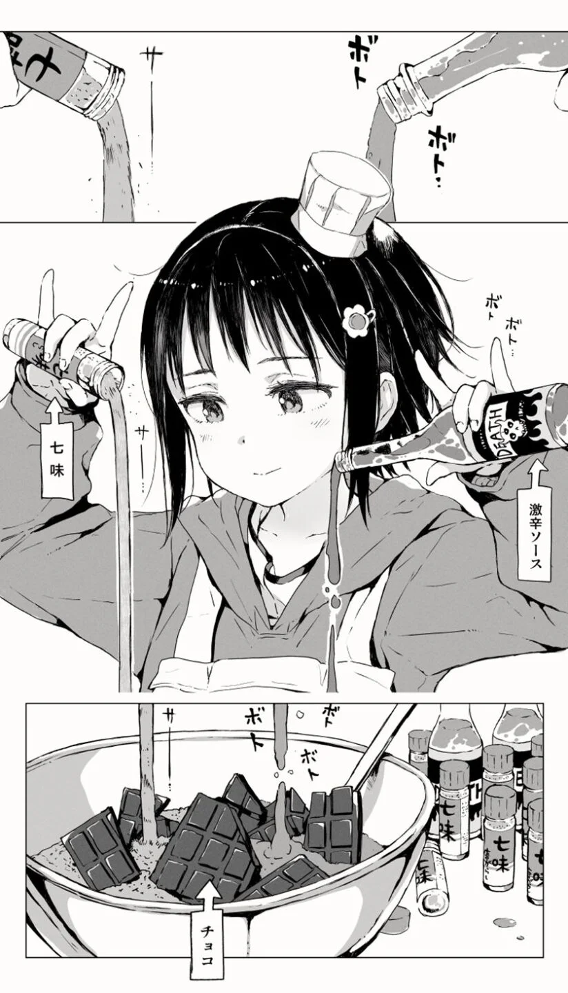 Komik A Little Secret Recipe Chapter 1 Oneshot gambar nomor 1